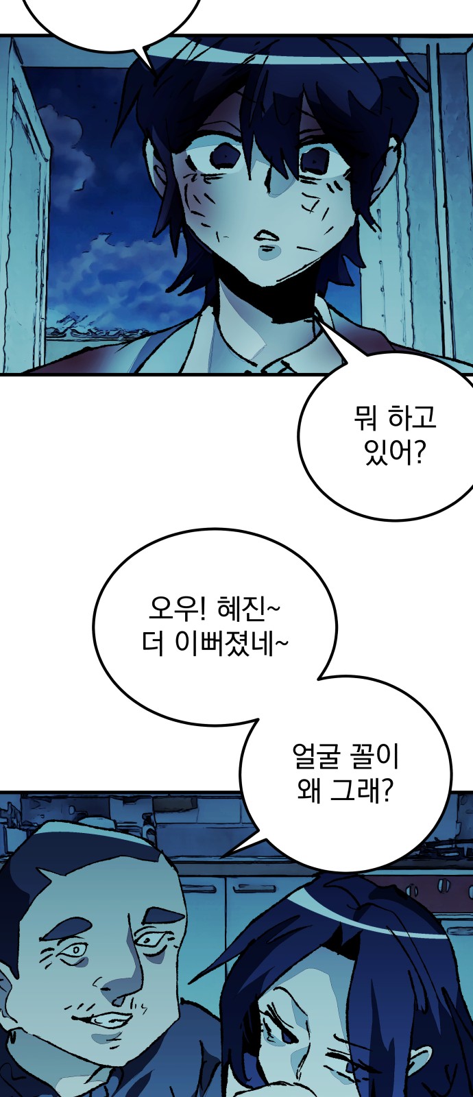53 페이지