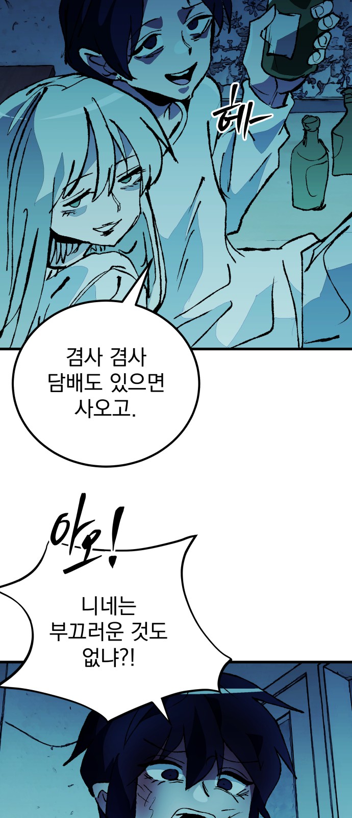 57 페이지