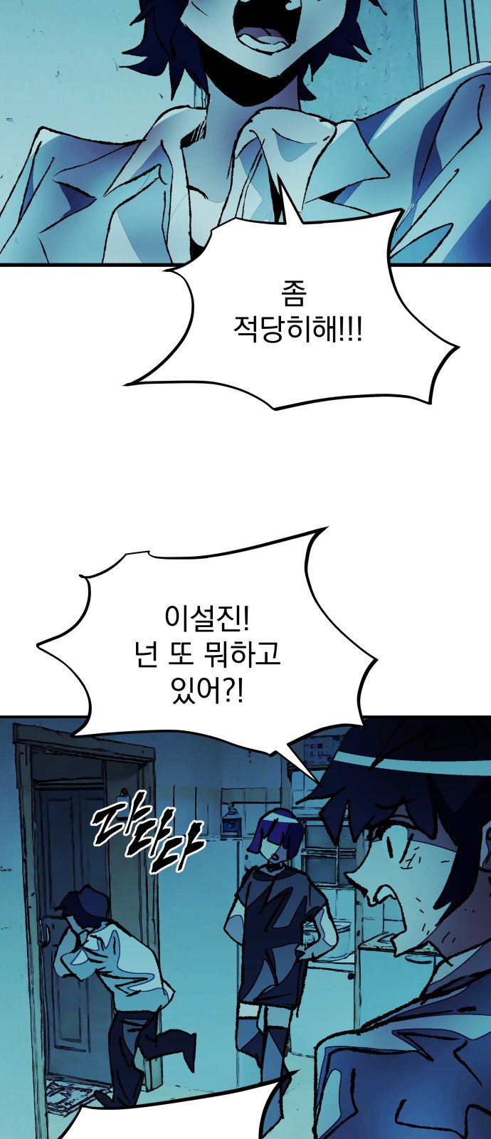 58 페이지