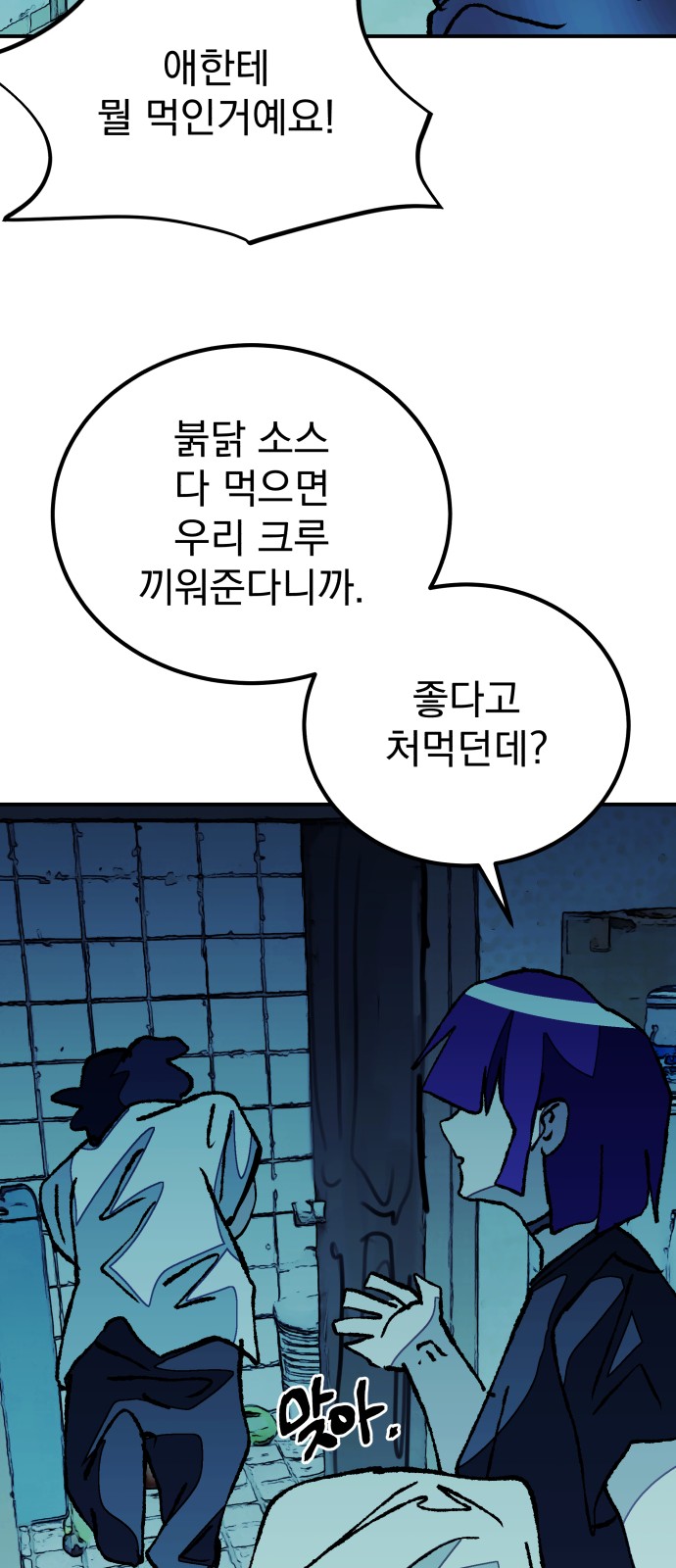 59 페이지