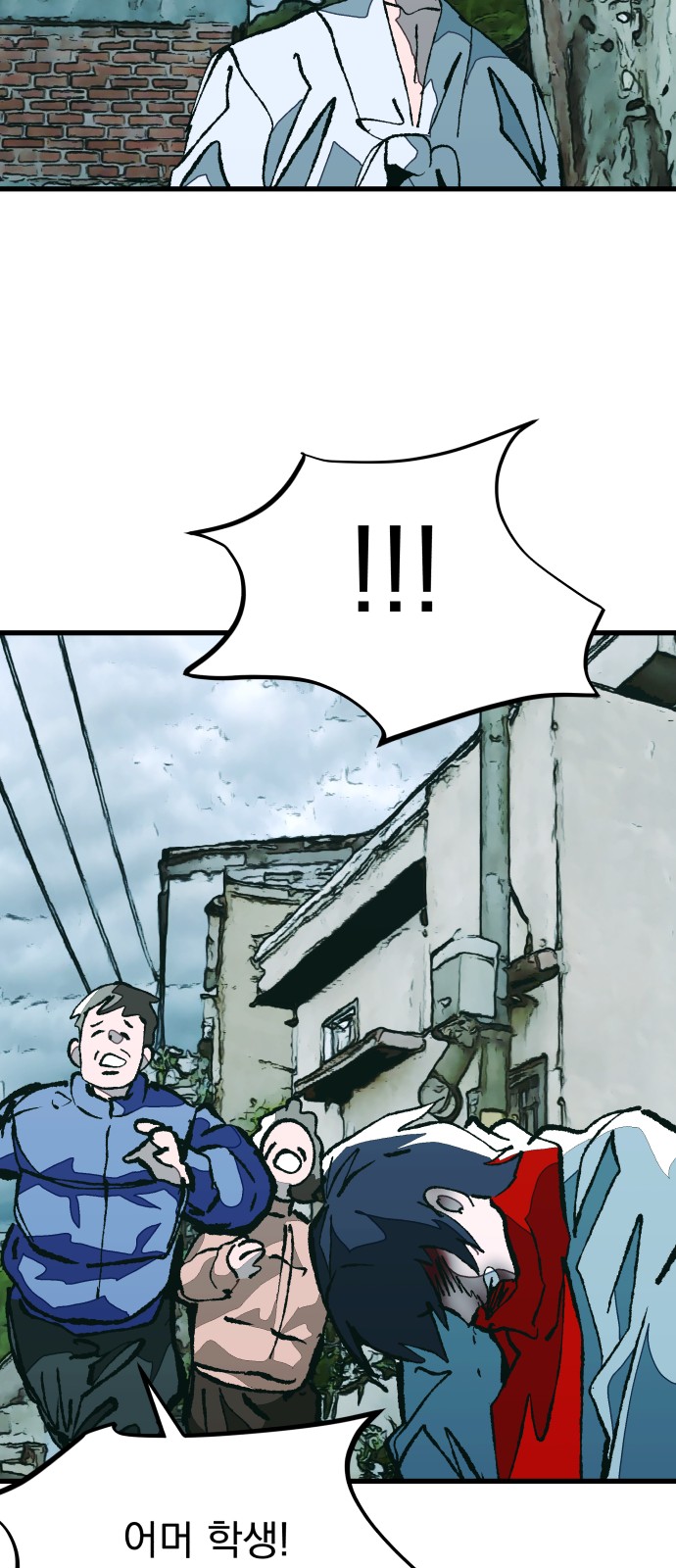 6 페이지