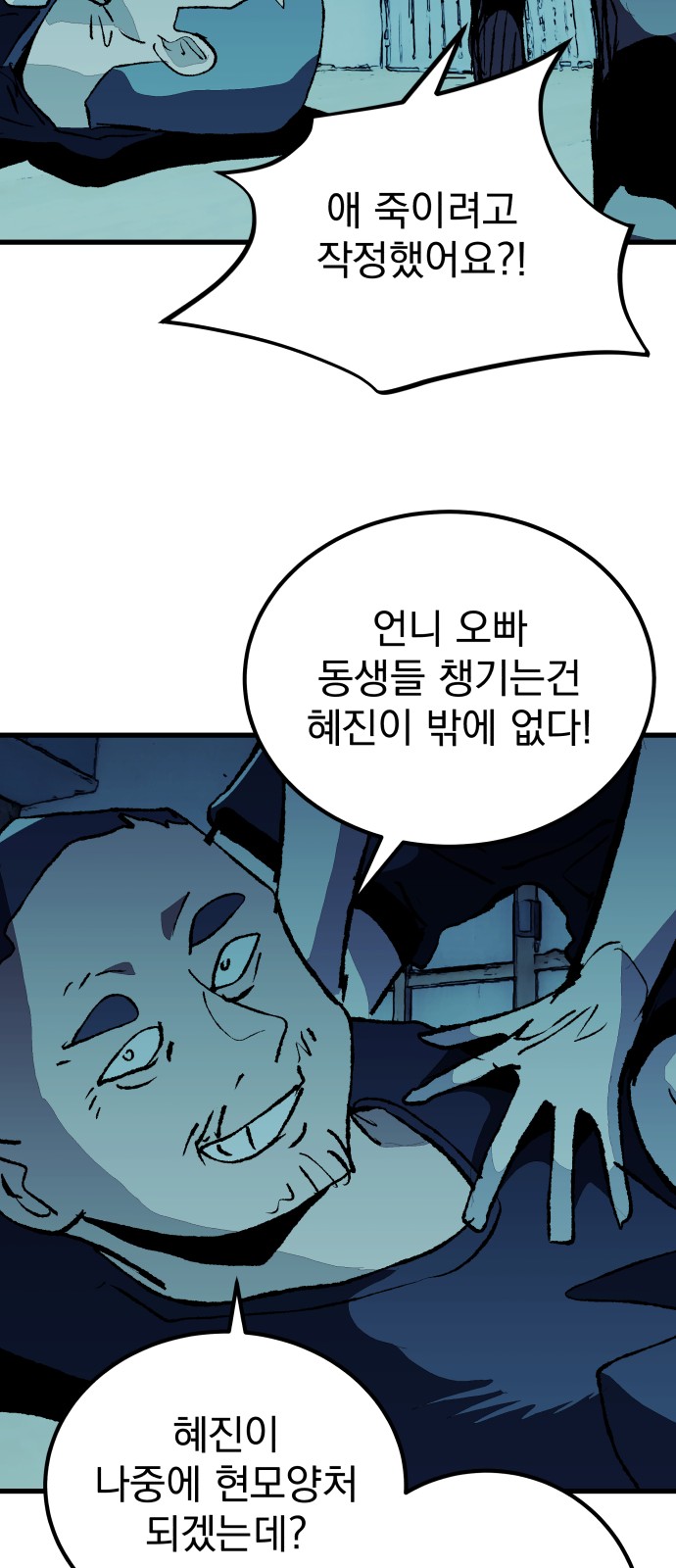 63 페이지