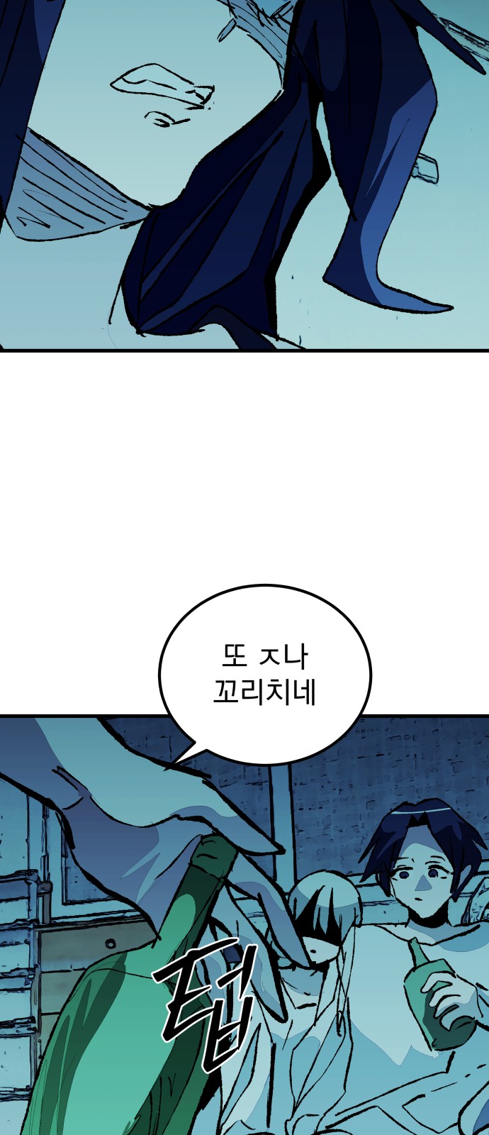 65 페이지