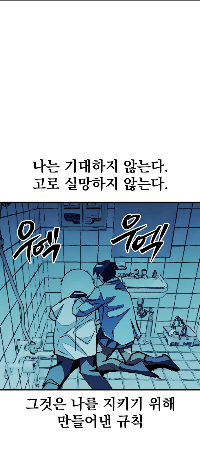 67 페이지