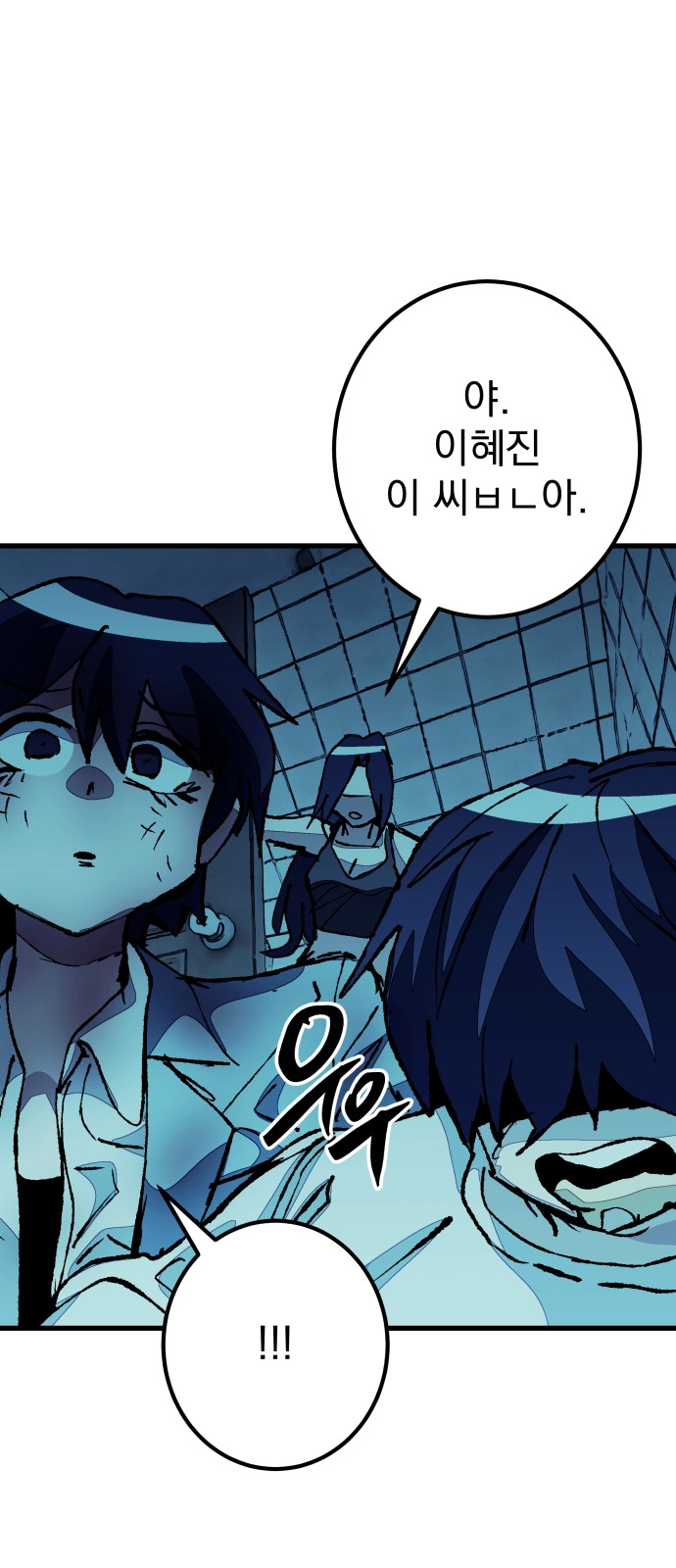 68 페이지