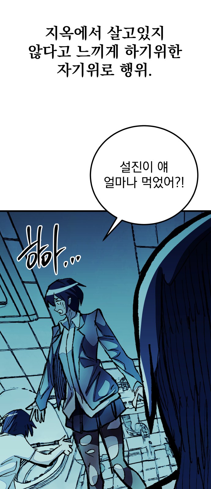 69 페이지