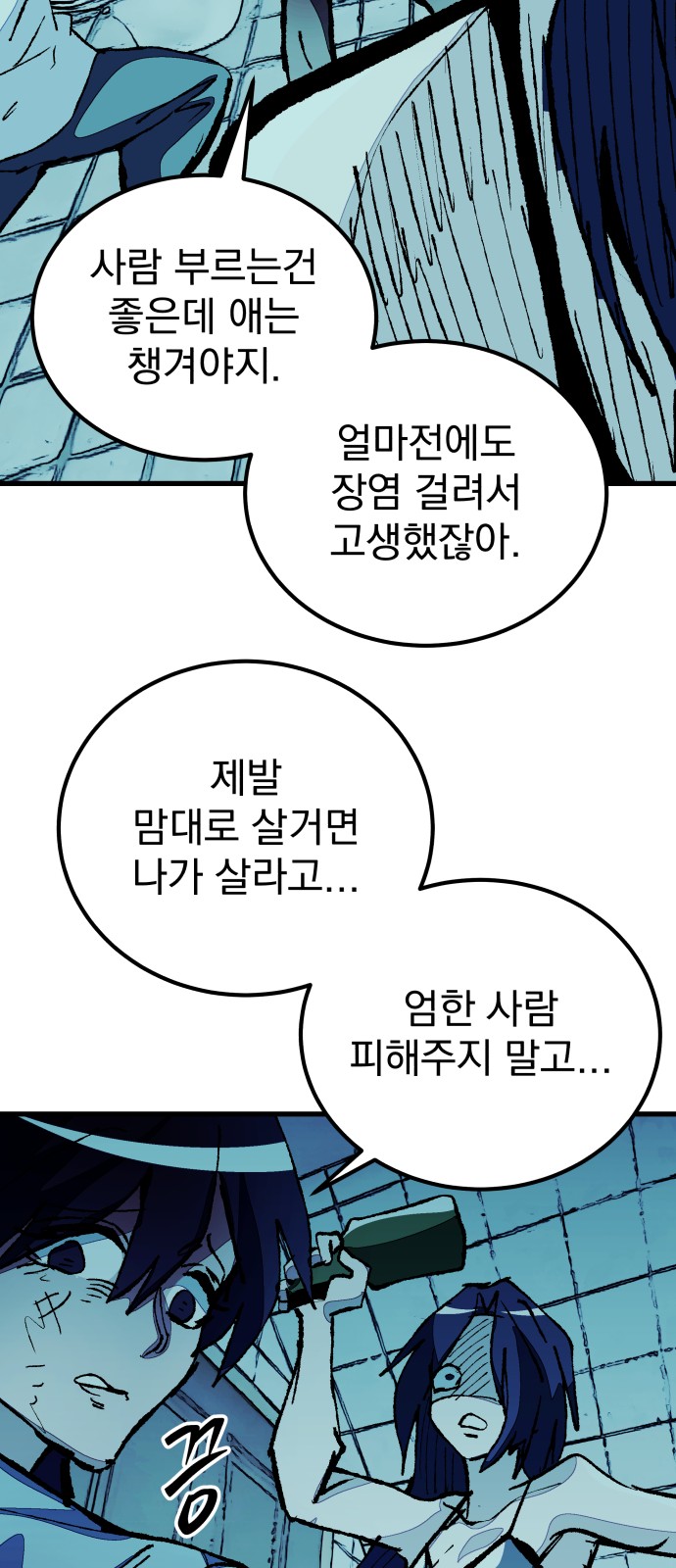 70 페이지
