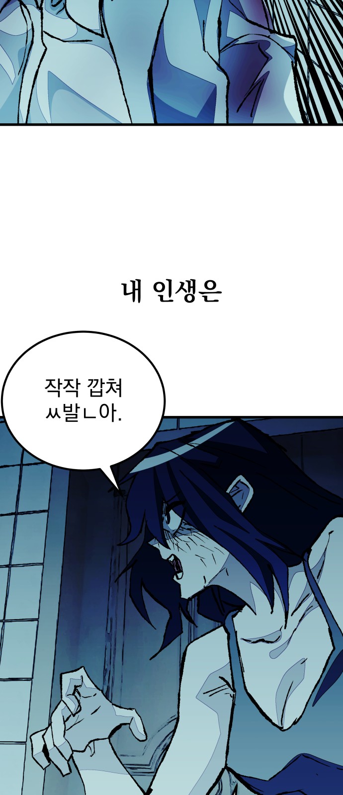 73 페이지