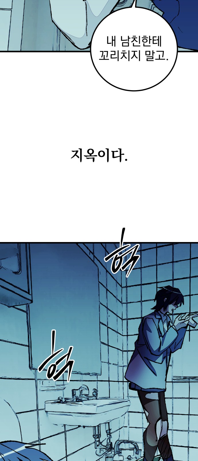 74 페이지