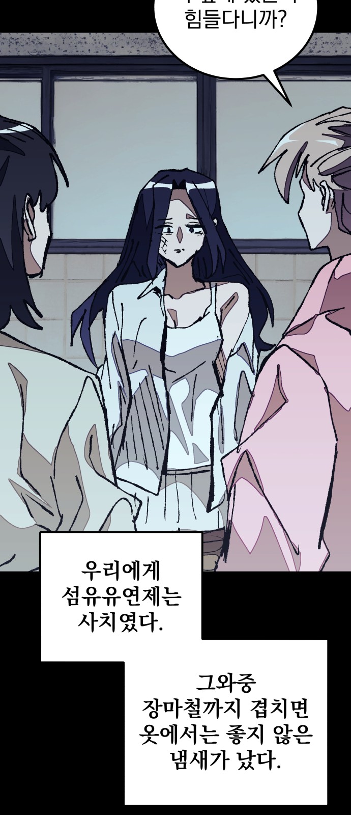 26 페이지