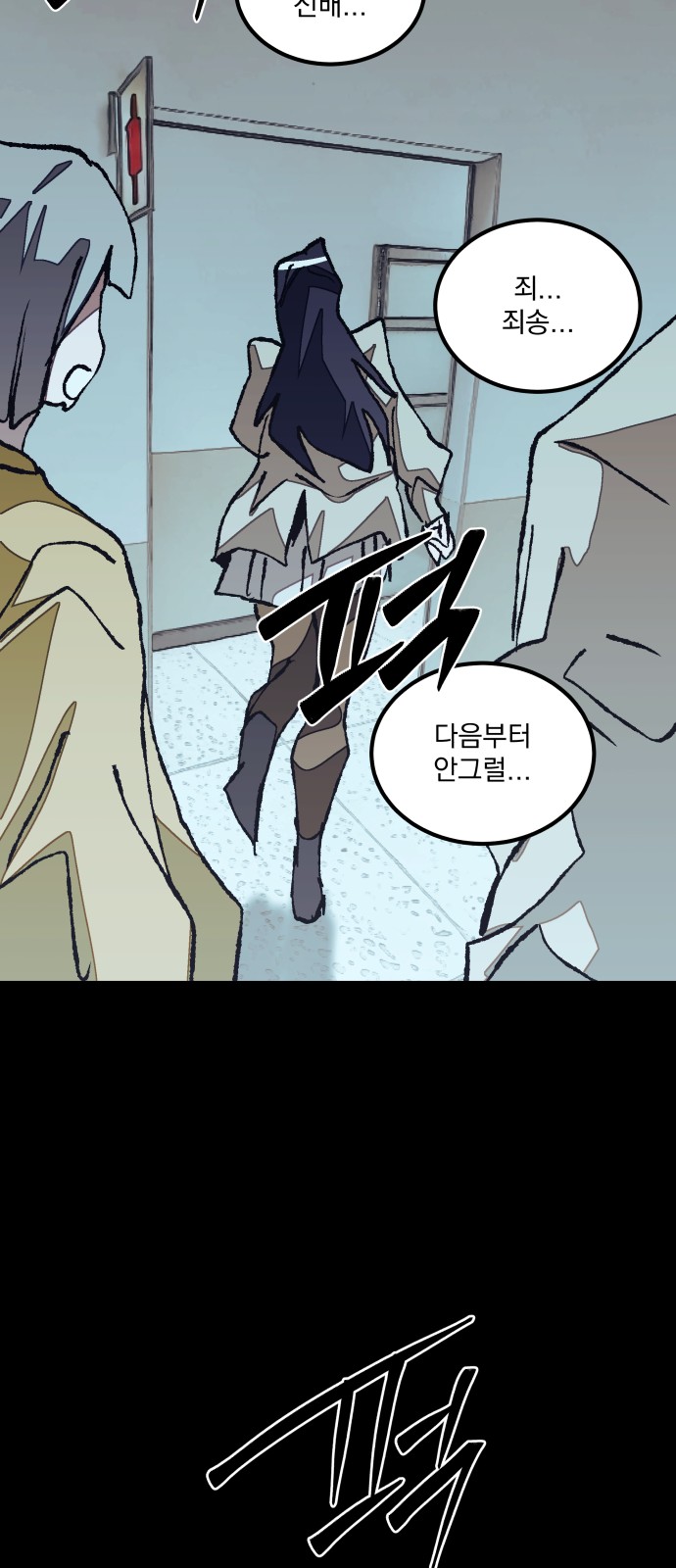 35 페이지