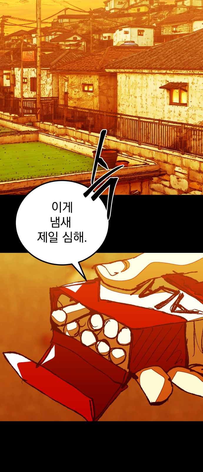 39 페이지