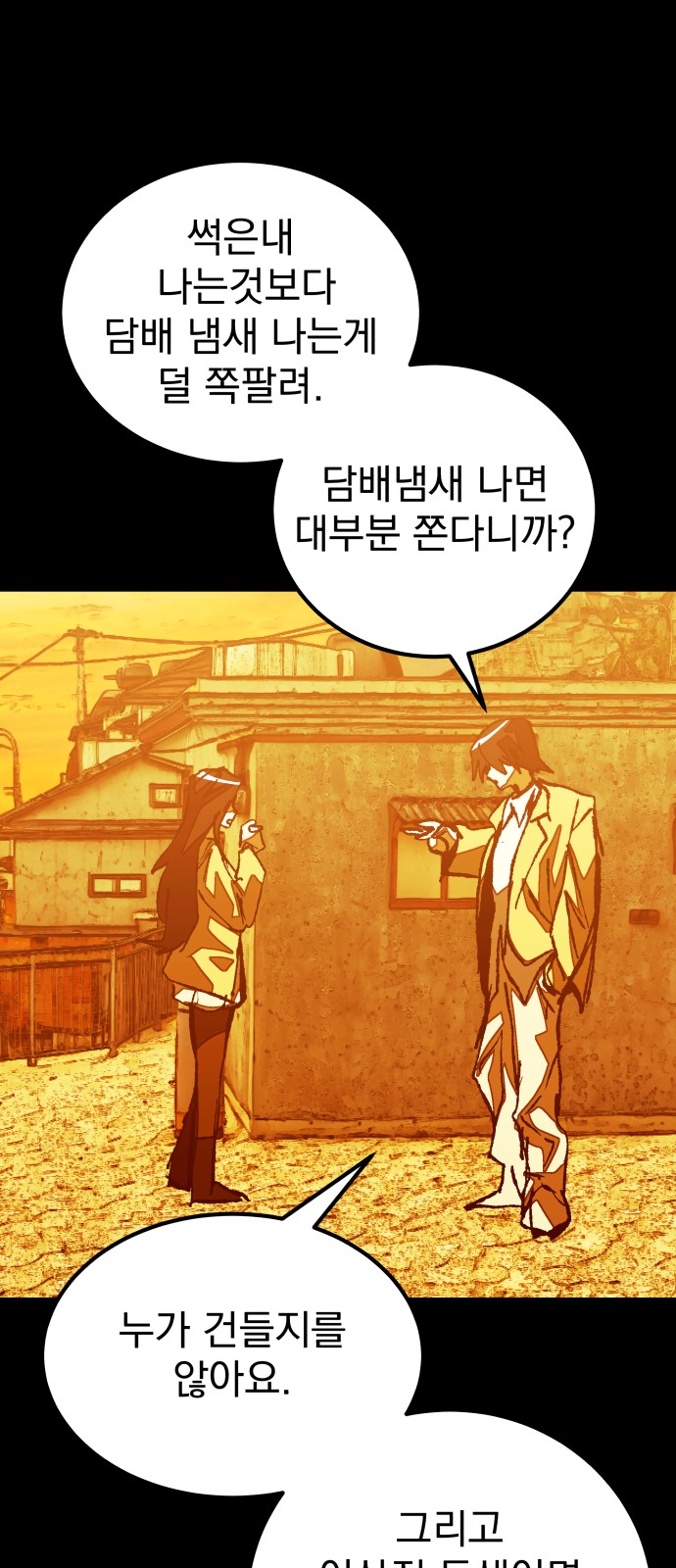40 페이지