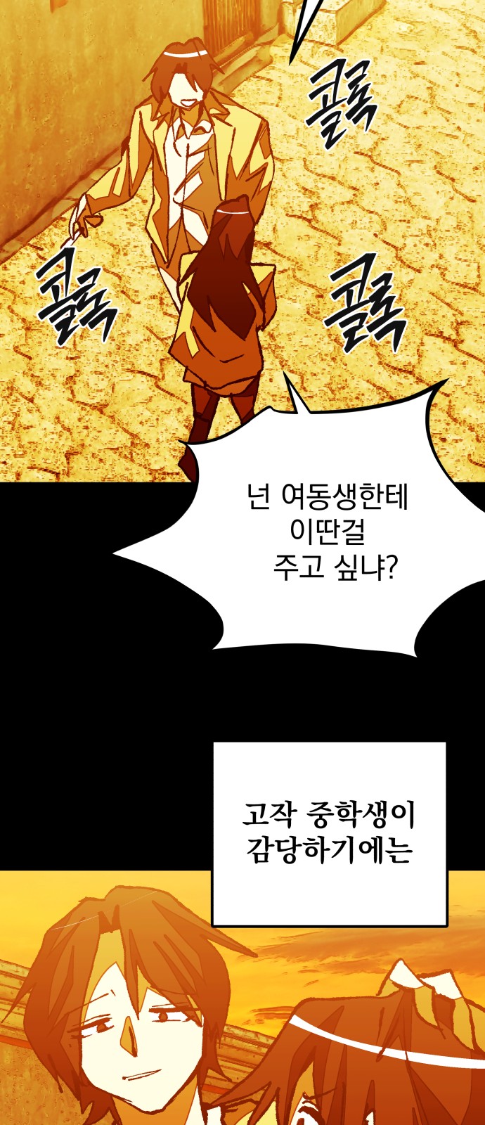 42 페이지