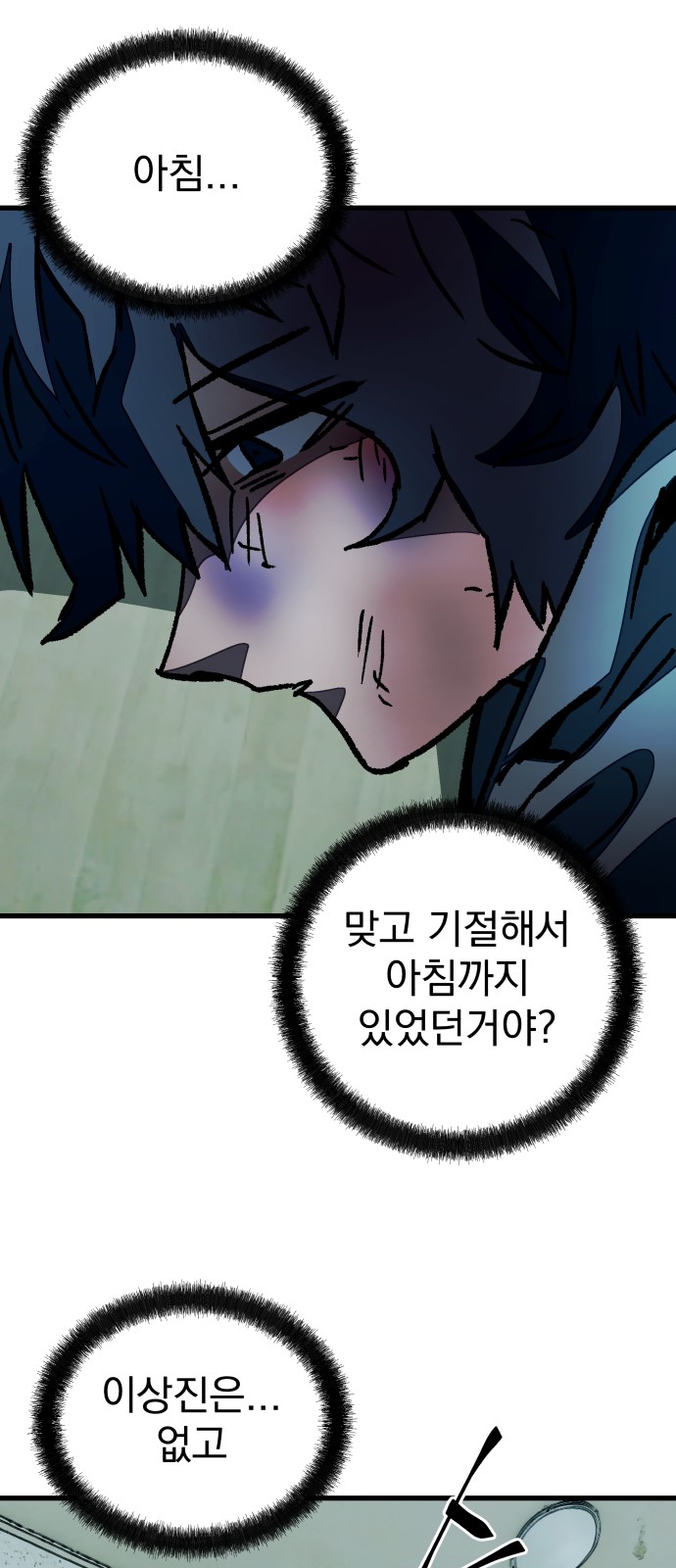 47 페이지