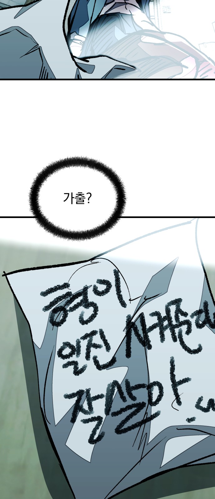 49 페이지