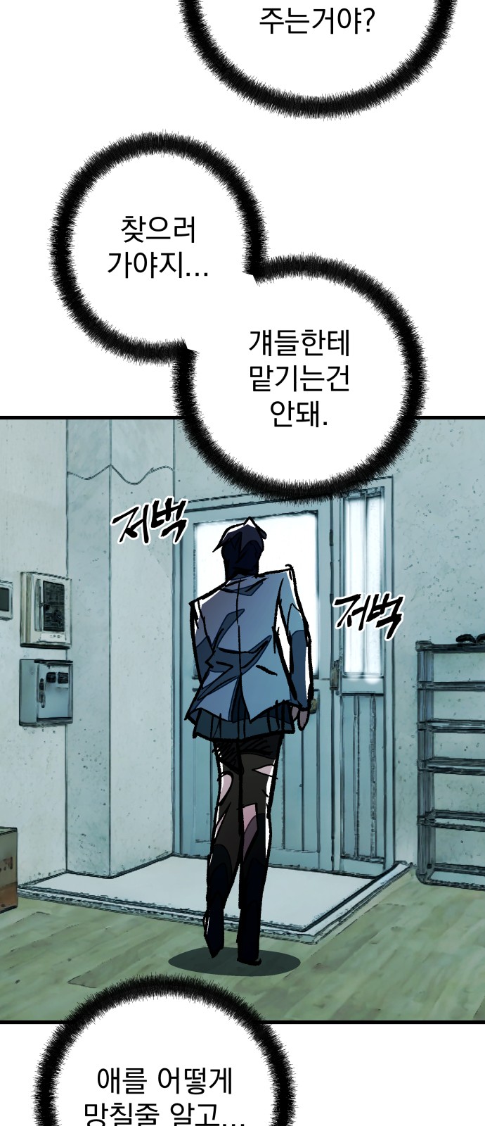 51 페이지