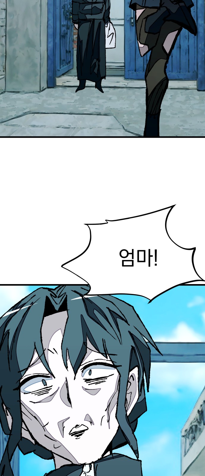 57 페이지