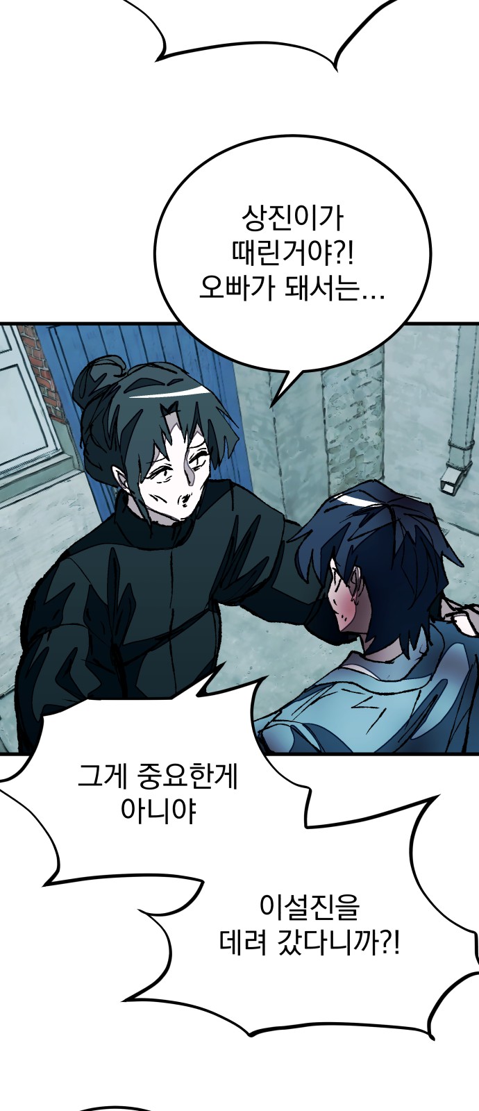 59 페이지