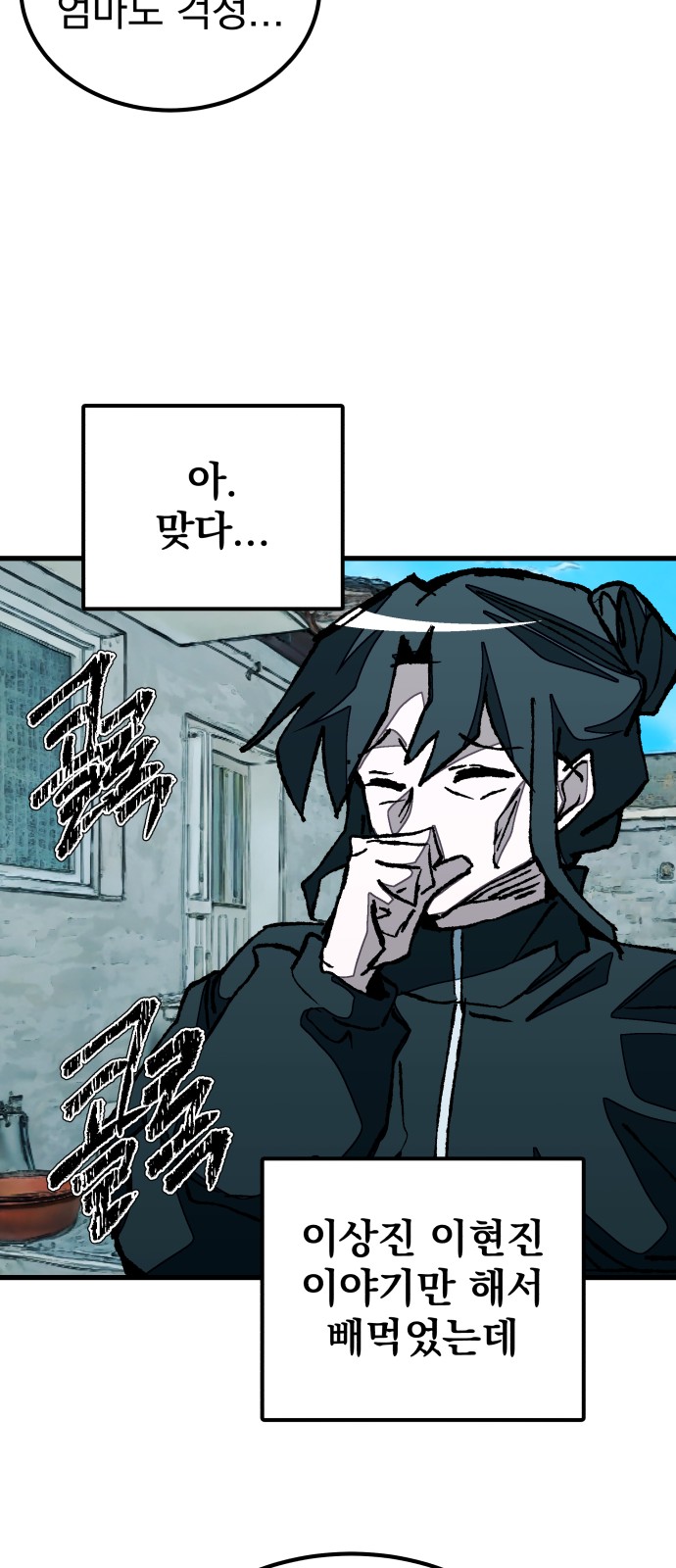 62 페이지