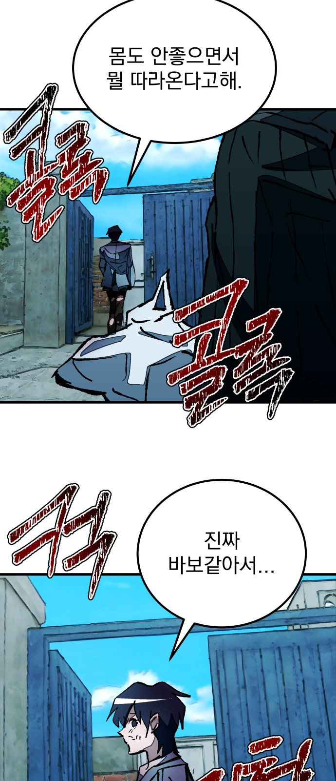 63 페이지
