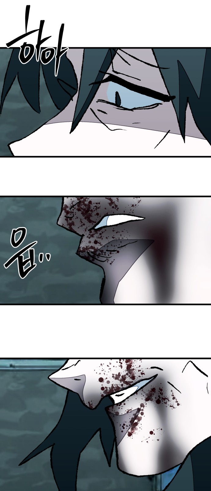 71 페이지