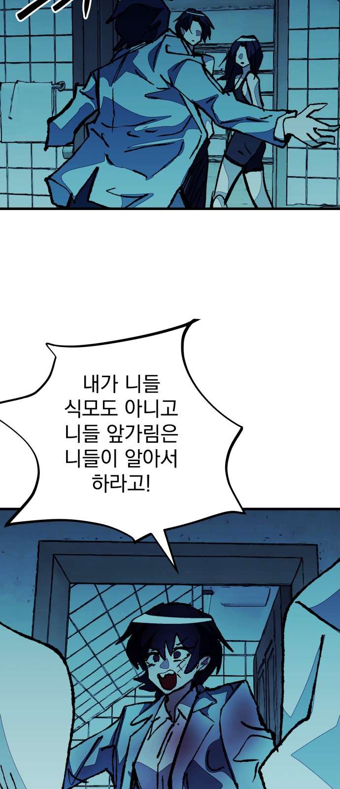 9 페이지