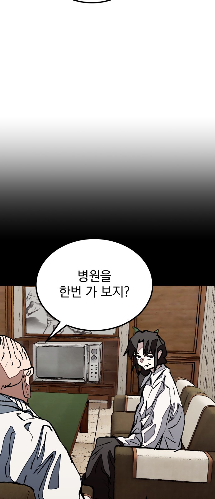 12 페이지
