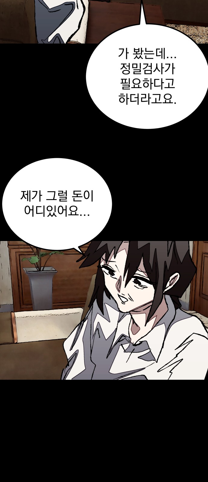 13 페이지