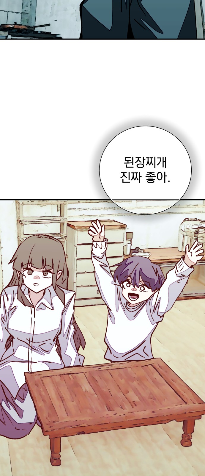 24 페이지
