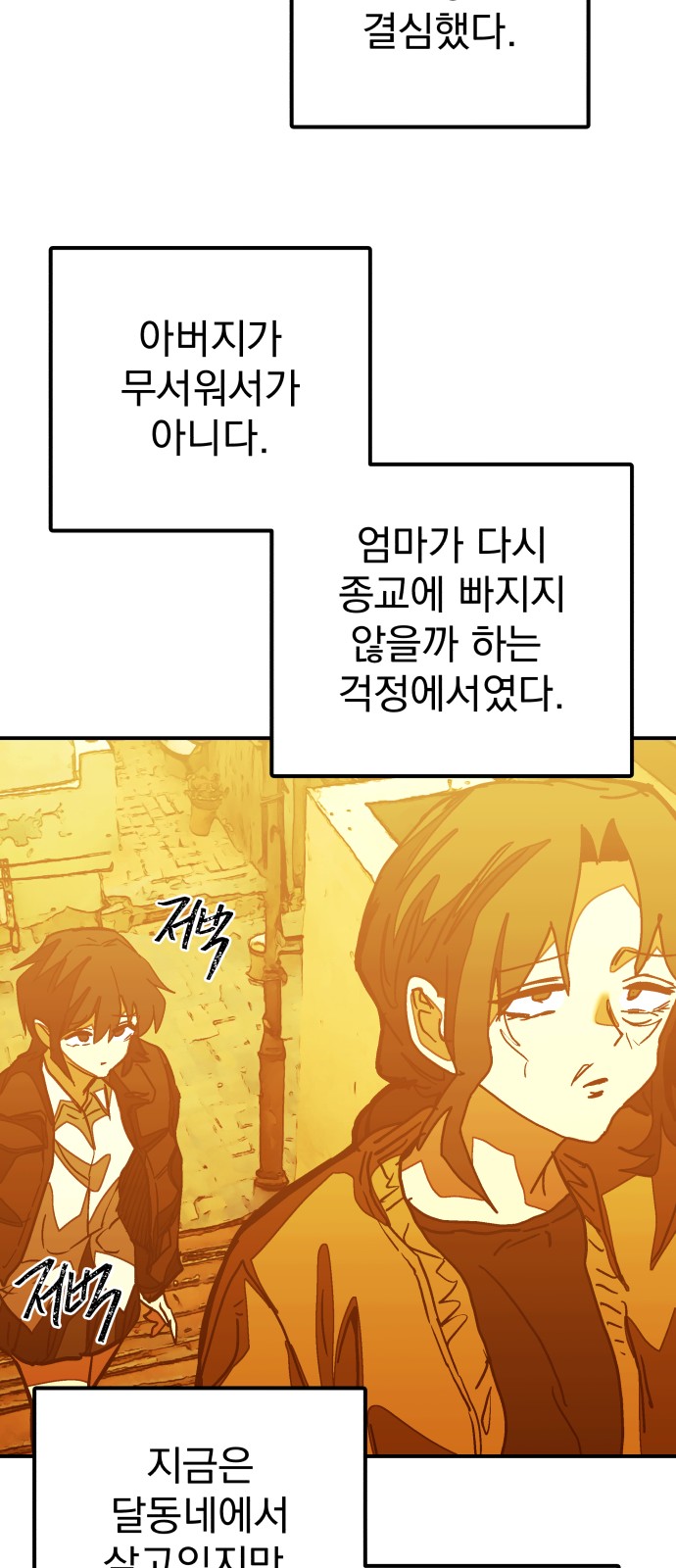 32 페이지