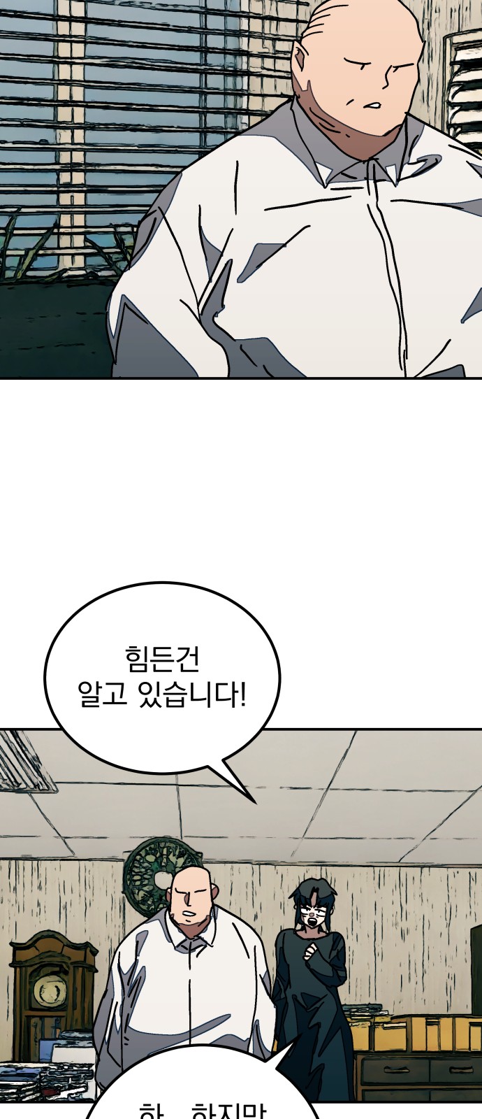 42 페이지