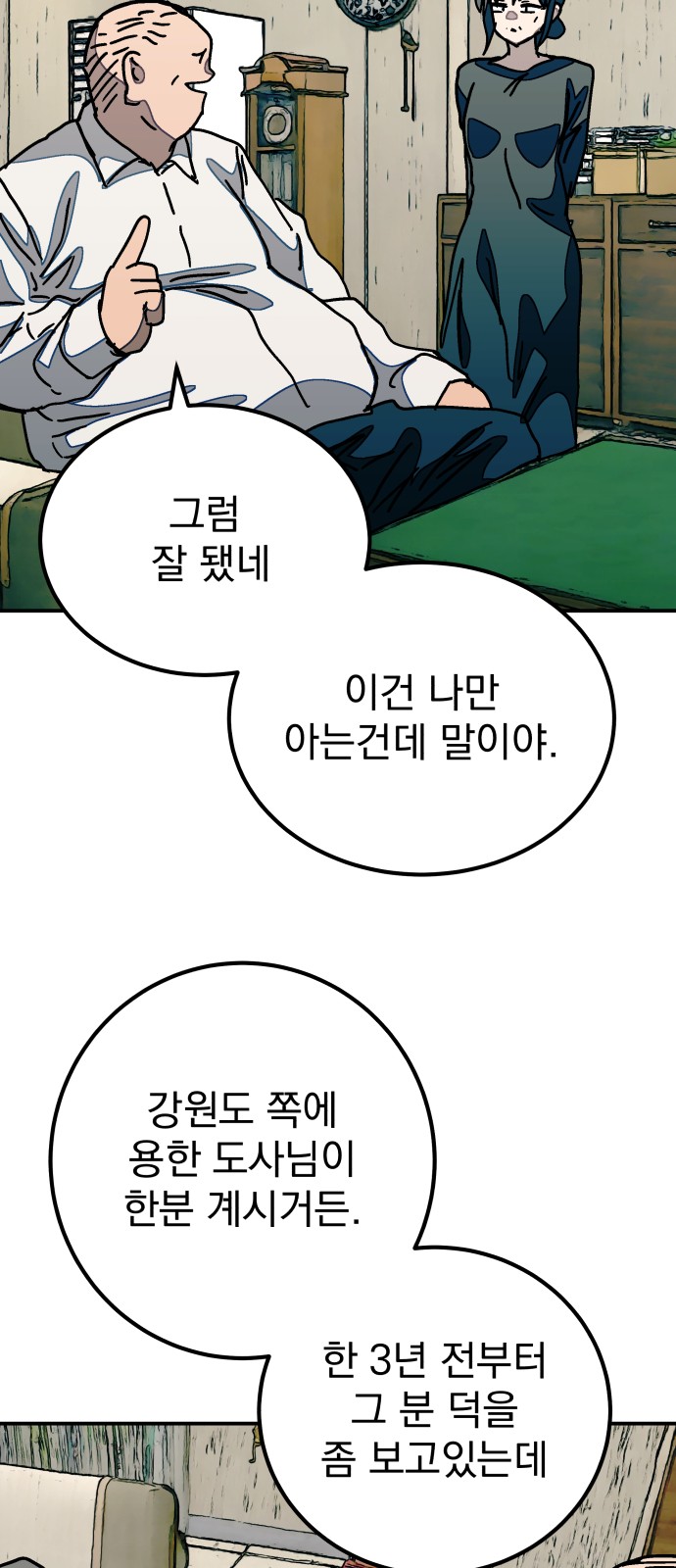45 페이지