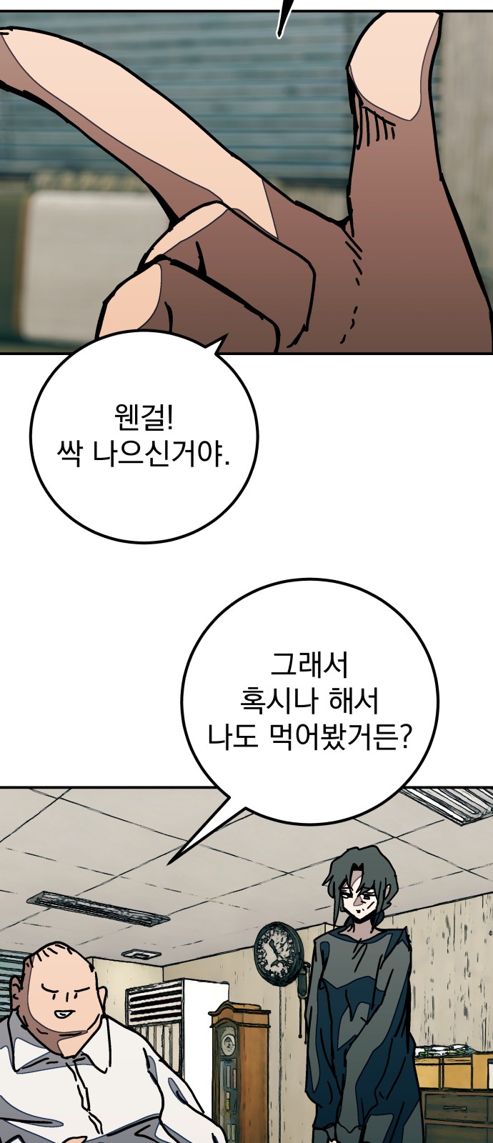 47 페이지