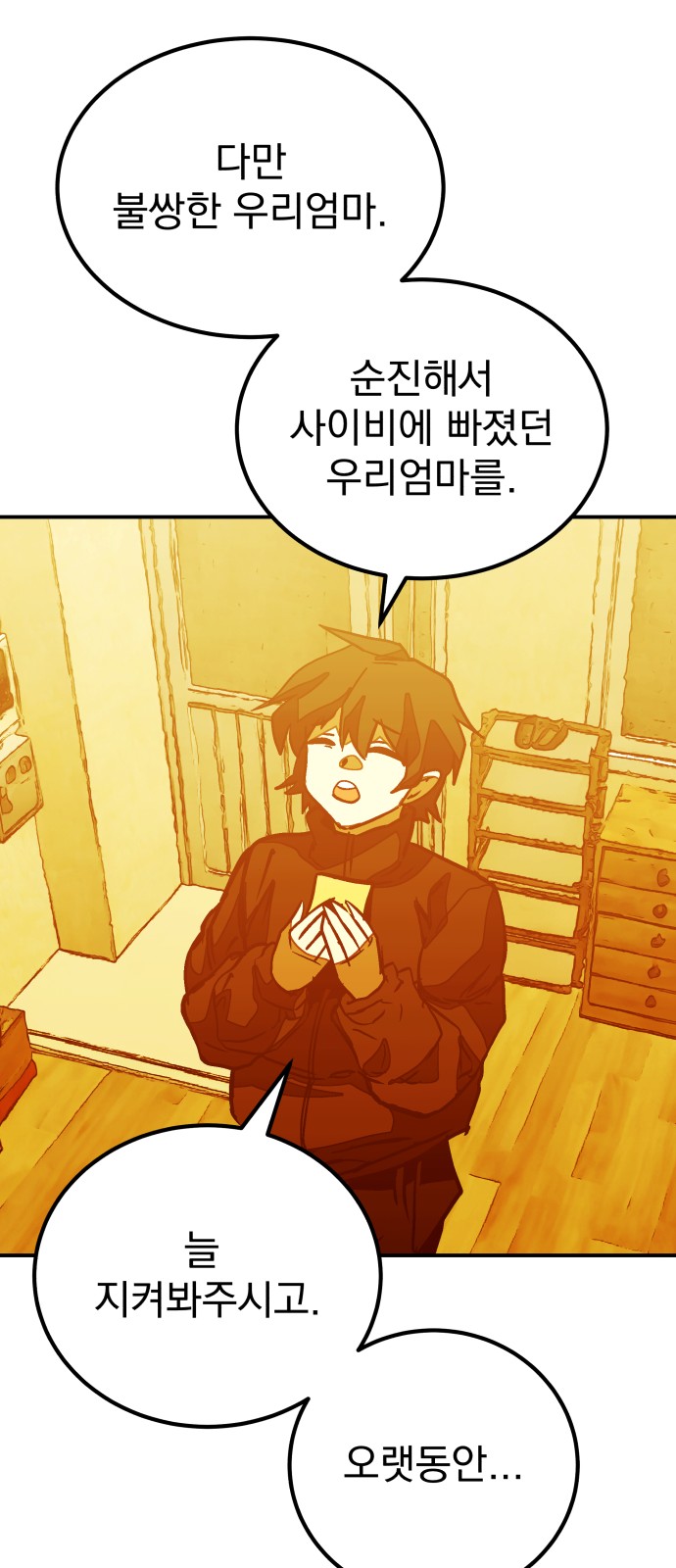 64 페이지