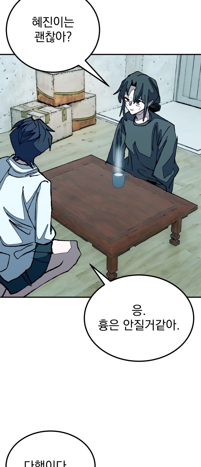 8 페이지