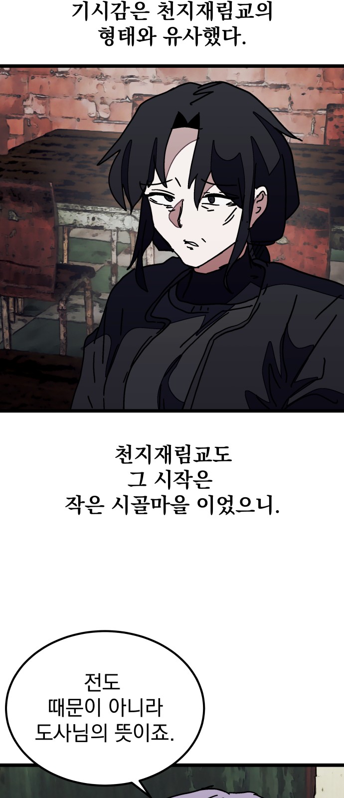 27 페이지