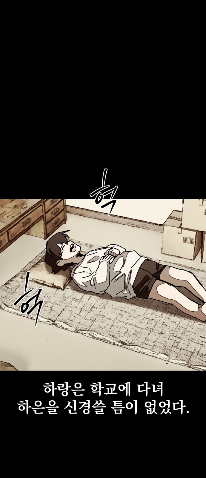 34 페이지