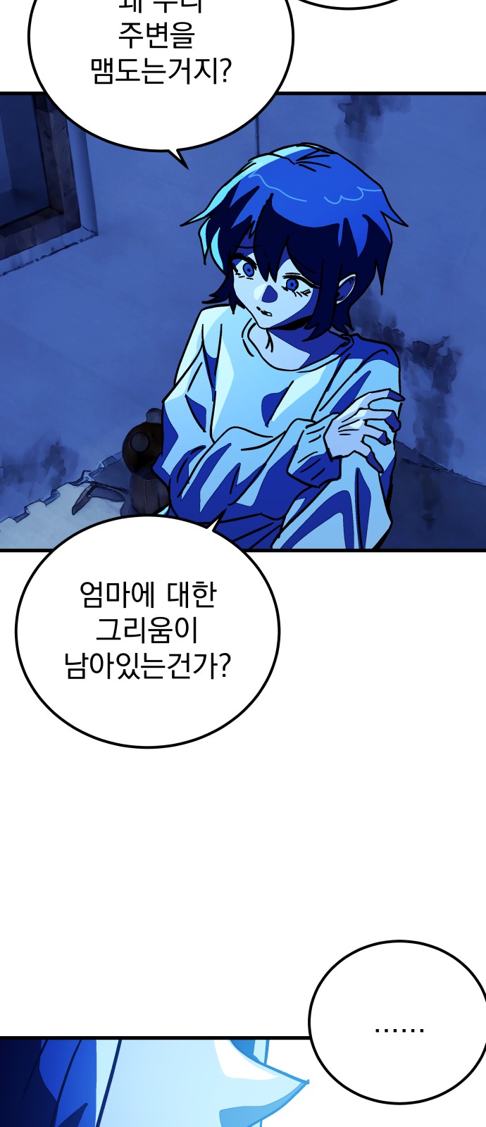 31 페이지
