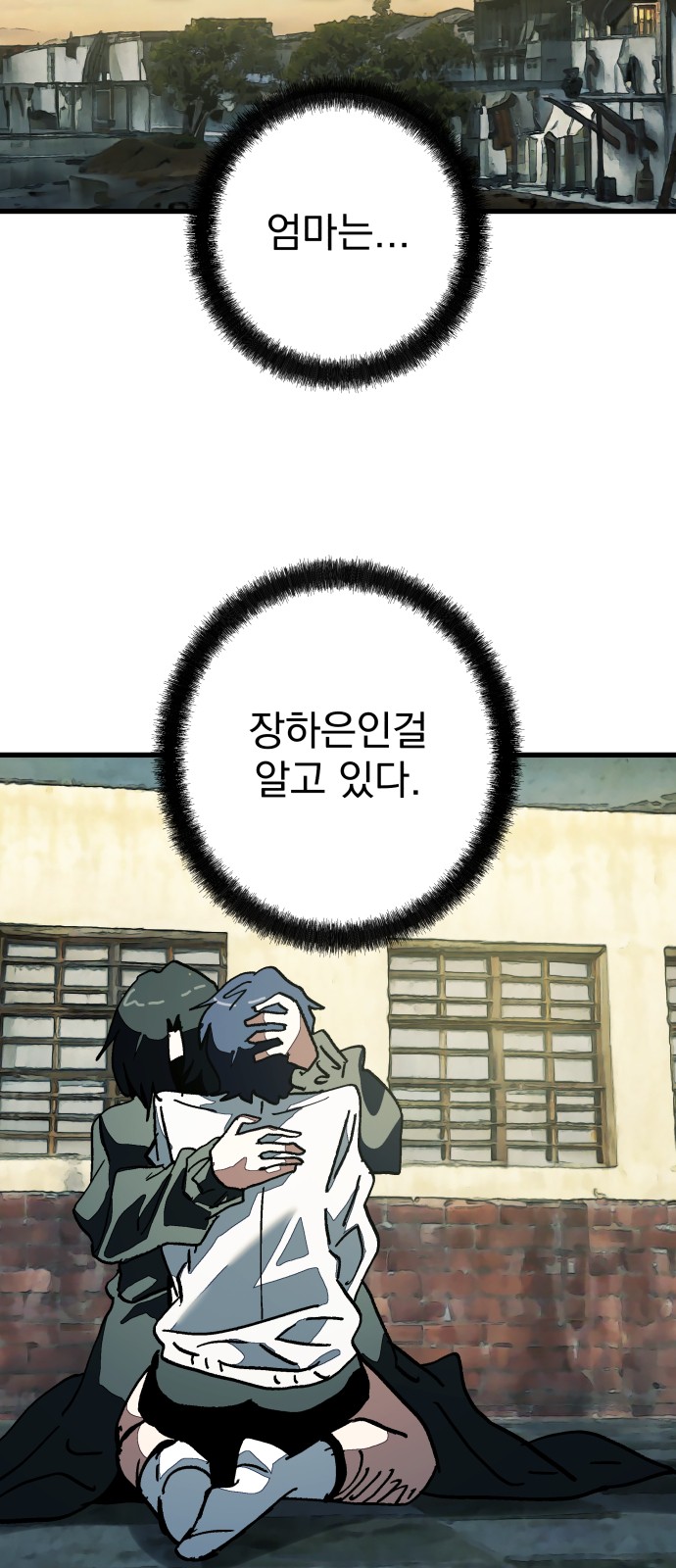 36 페이지