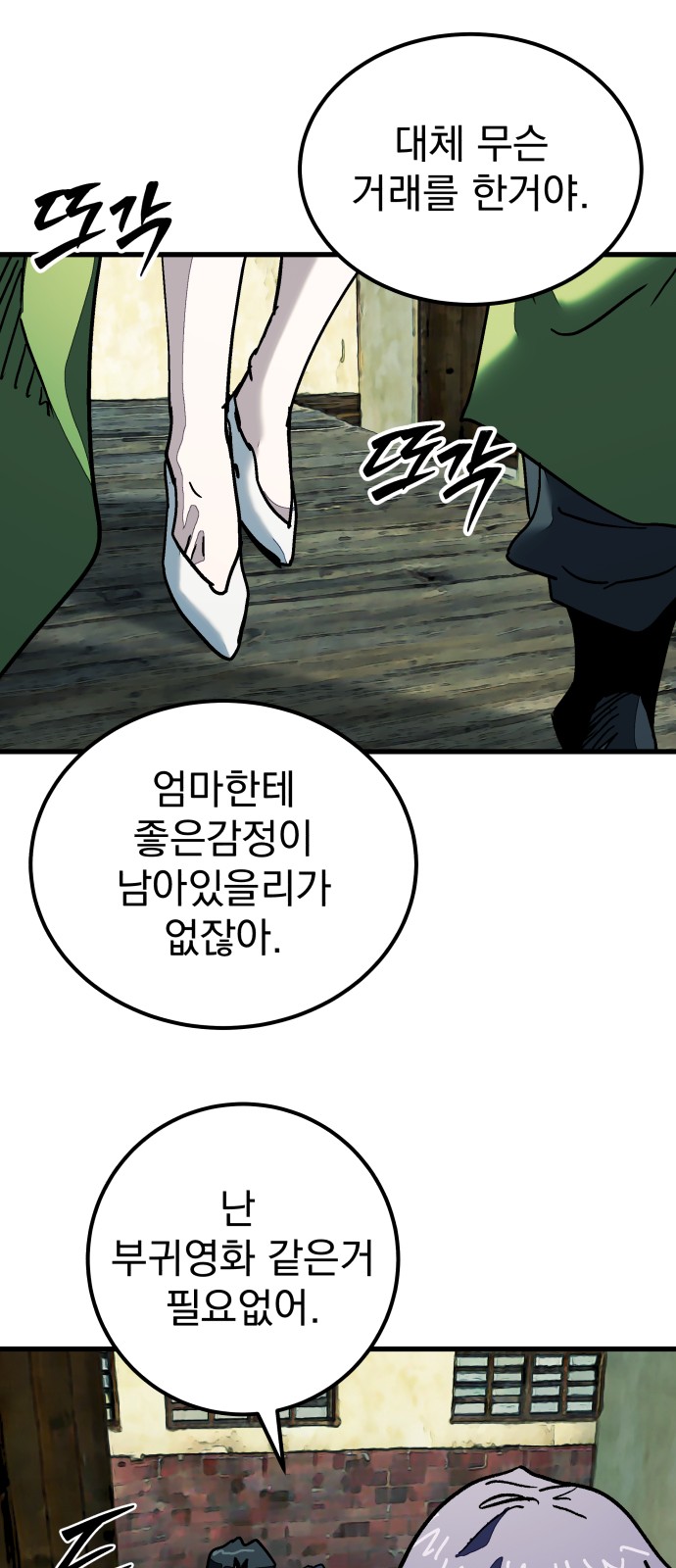 43 페이지