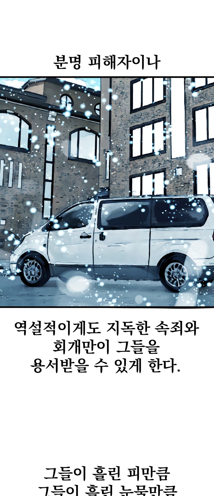59 페이지