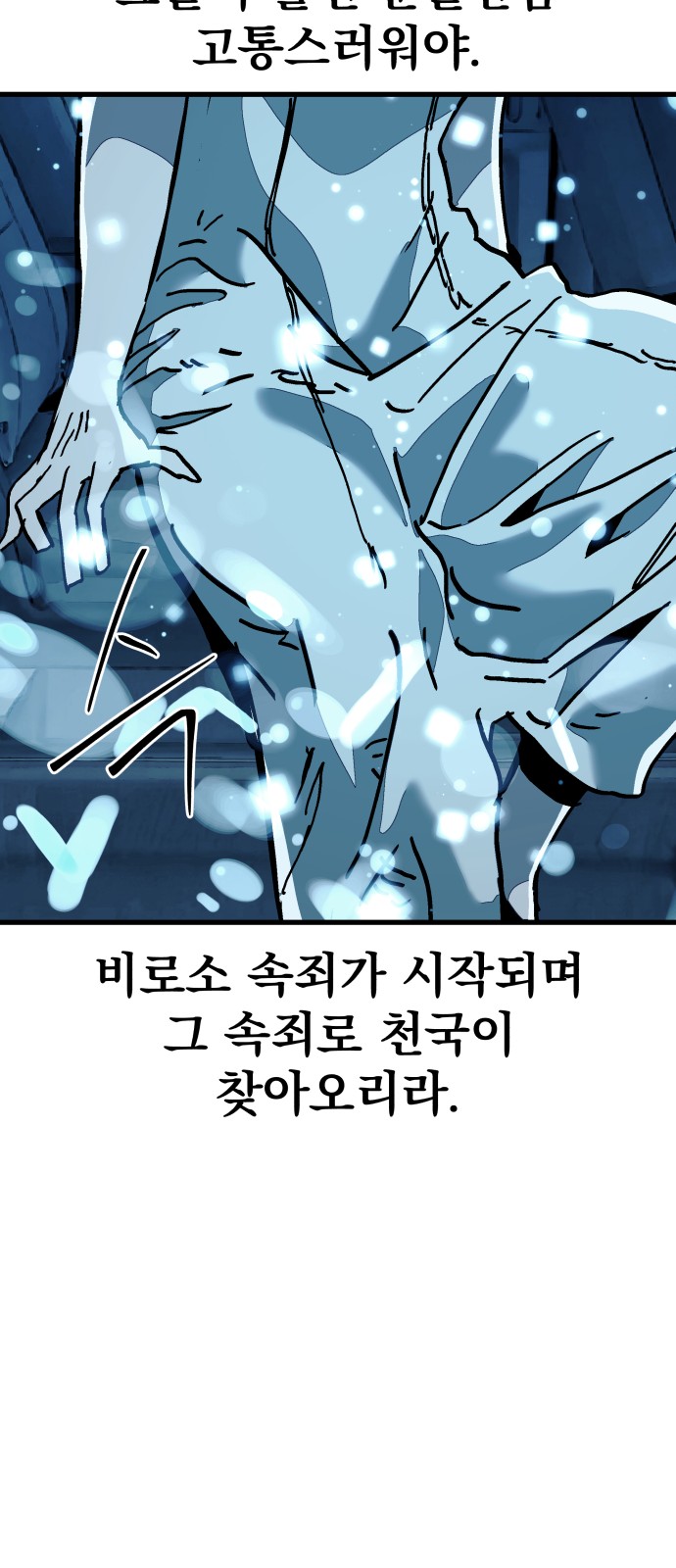 60 페이지