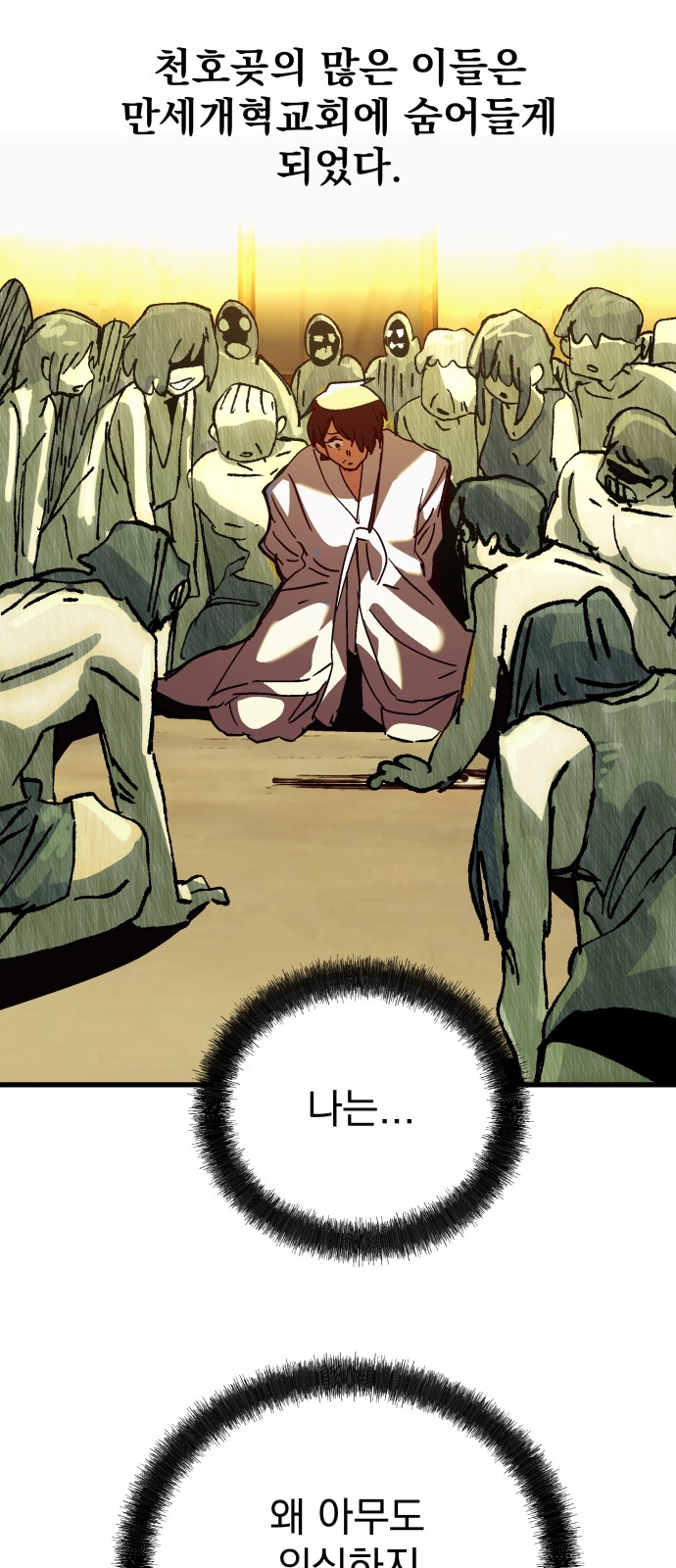 10 페이지