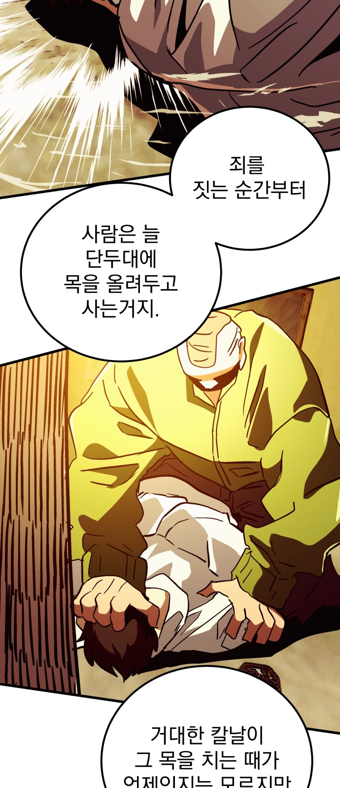 37 페이지