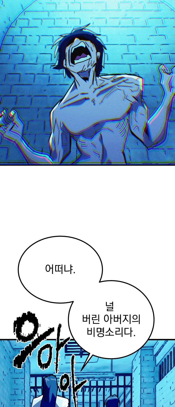 43 페이지