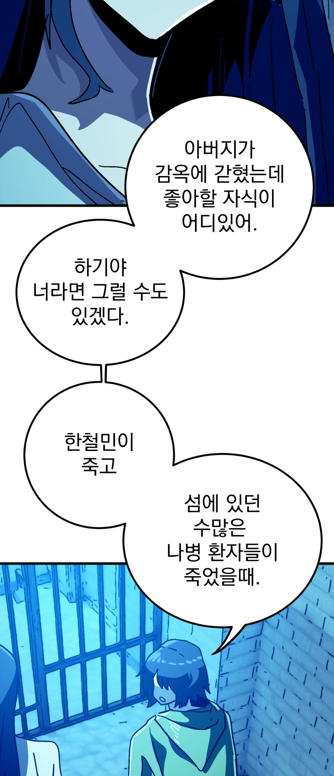 47 페이지