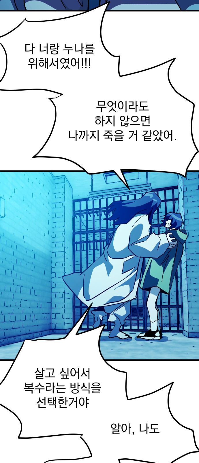 53 페이지