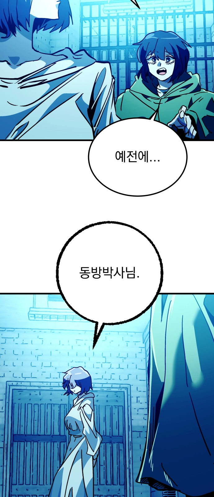 59 페이지