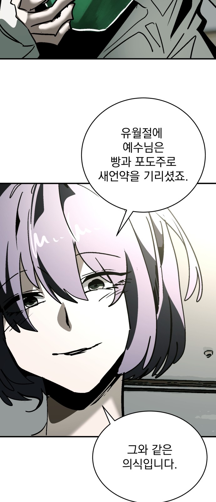 38 페이지